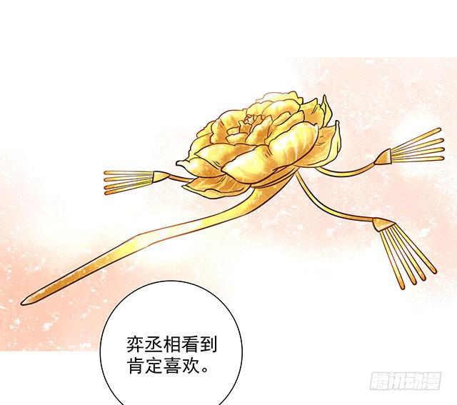 我的未婚夫30