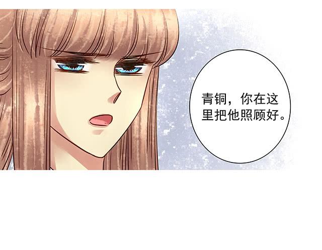 闺房藏了男人47