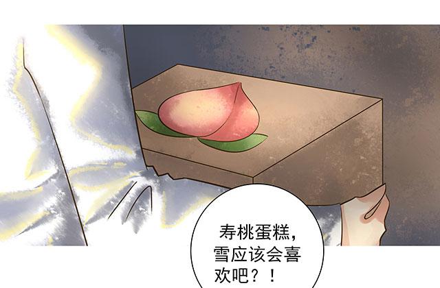 生日表白，陷危机！41