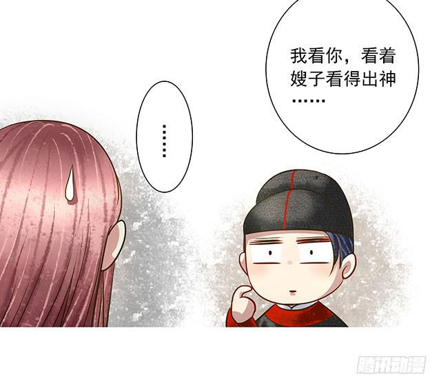 梨花树下再遇21