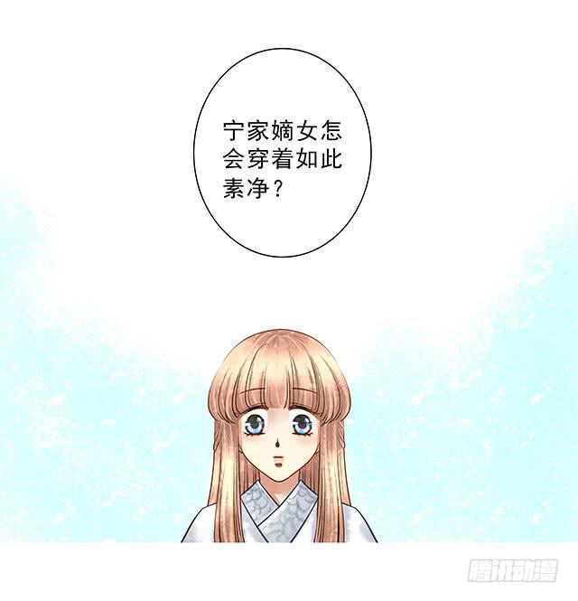 我靠！你算计我！14