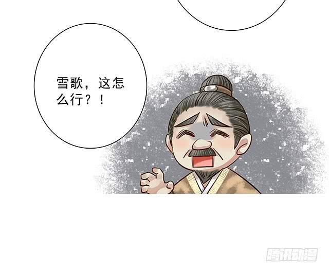 我靠！你算计我！36