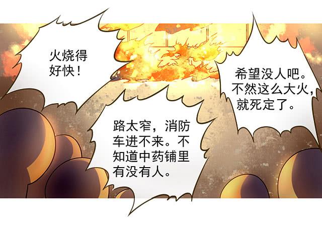 生日表白，陷危机！48