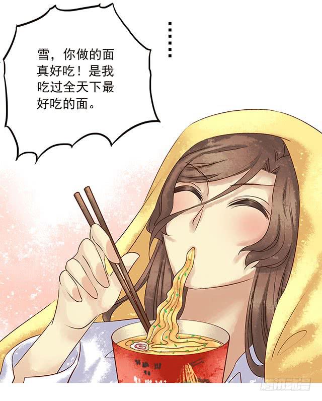 男女同居，第一晚53