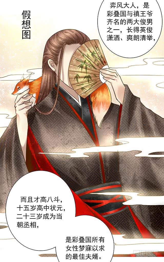 穿越后的悲催生活29