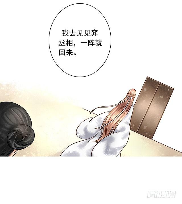 闺房藏了男人48