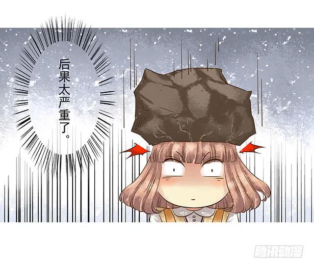 我的河蚌姑娘36