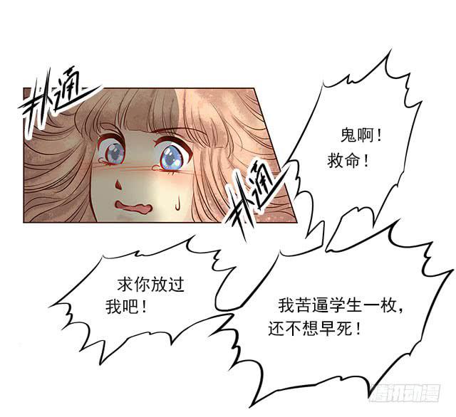 等待千年，终于寻到你46