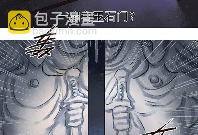 等待千年，终于寻到你21