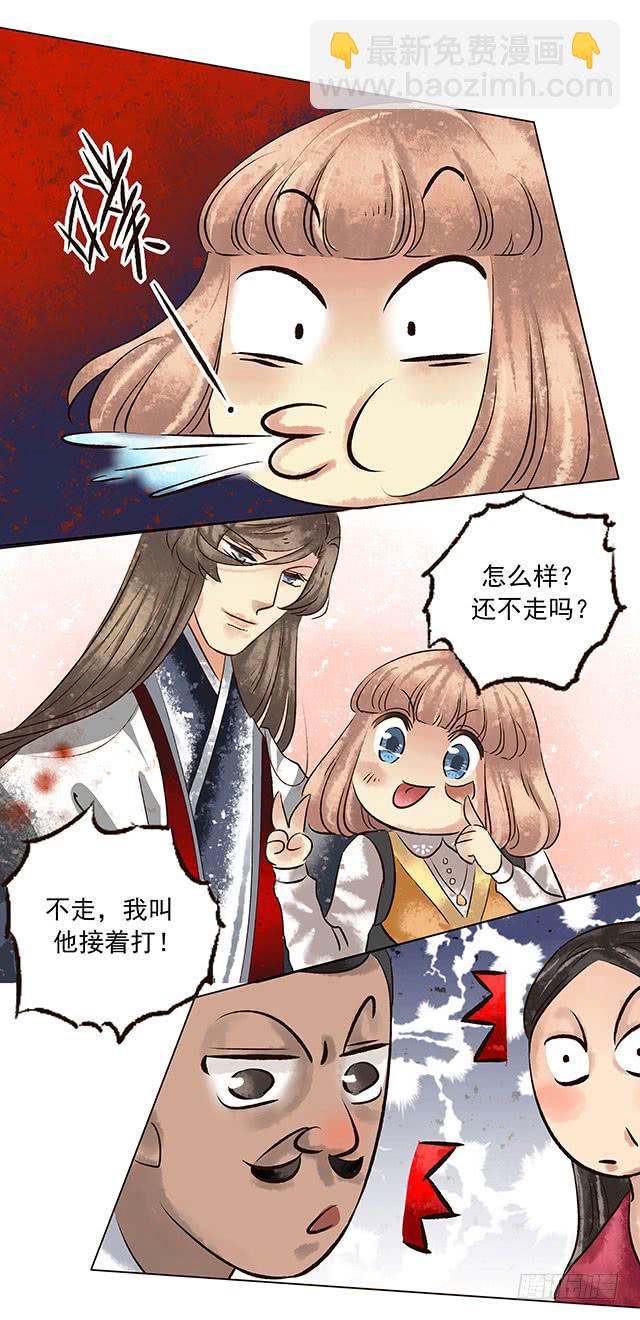 你追我赶，不亦乐乎55