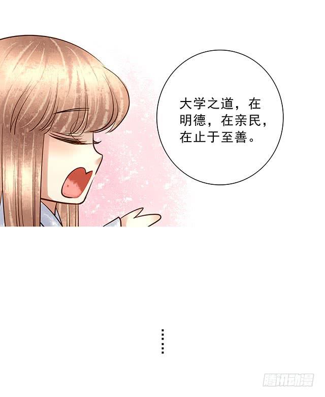 我靠！你算计我！9