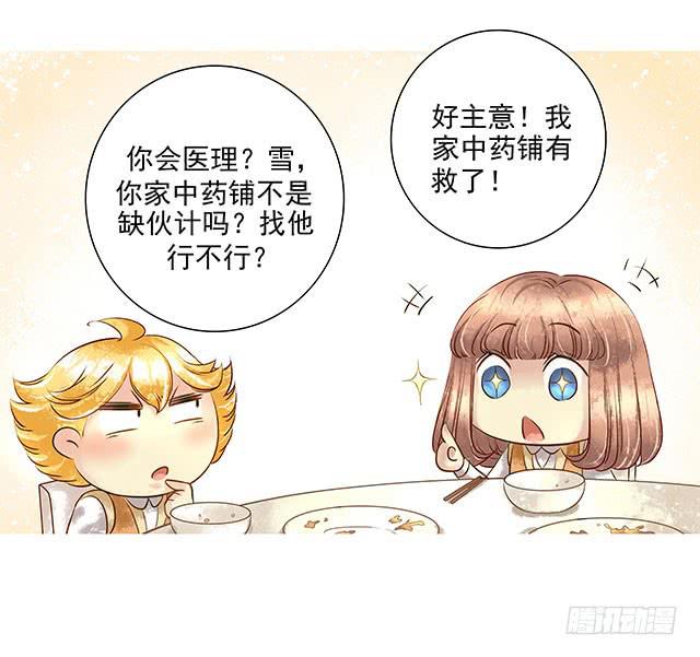 一句话，赶他走！34