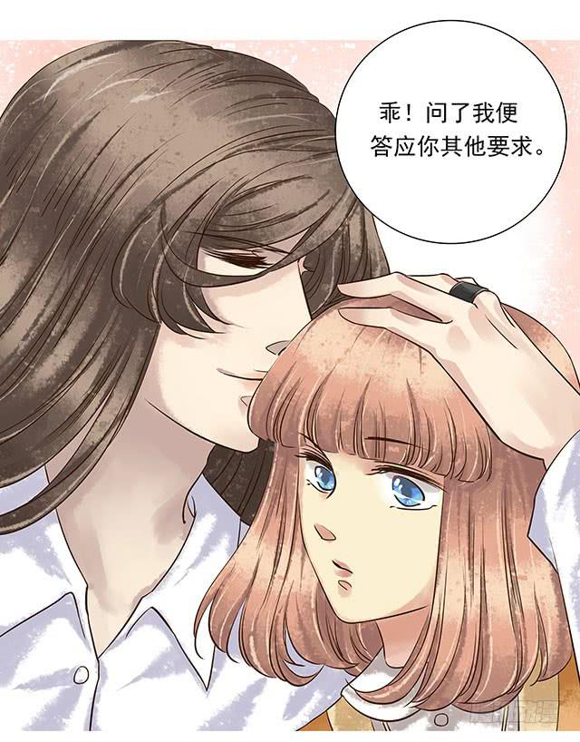 我的河蚌姑娘12