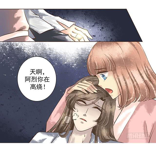 我的河蚌姑娘57