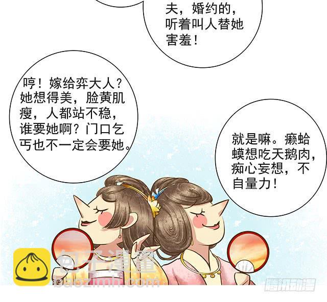 穿越后的悲催生活33