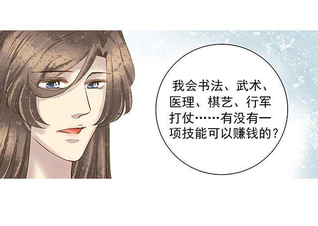 一句话，赶他走！33