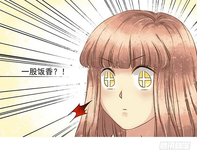我的河蚌姑娘22