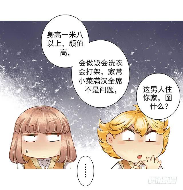 一句话，赶他走！26