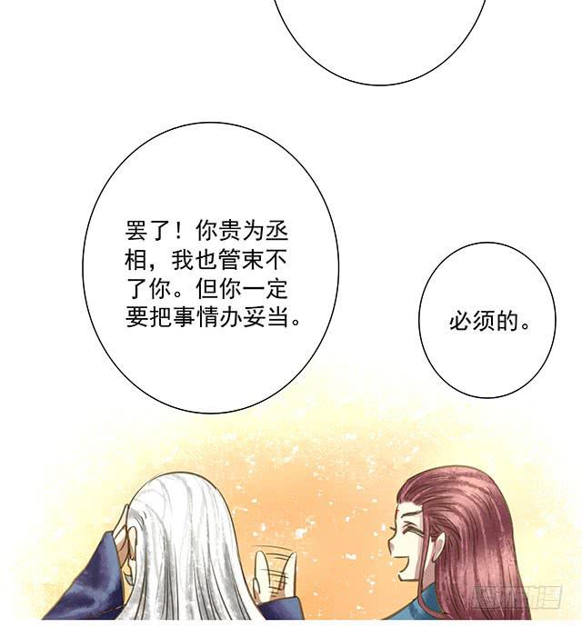 我的未婚夫16