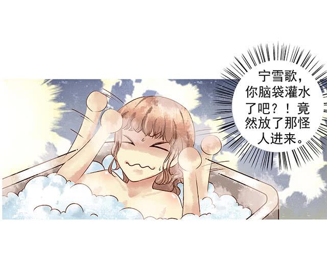 男女同居，第一晚16
