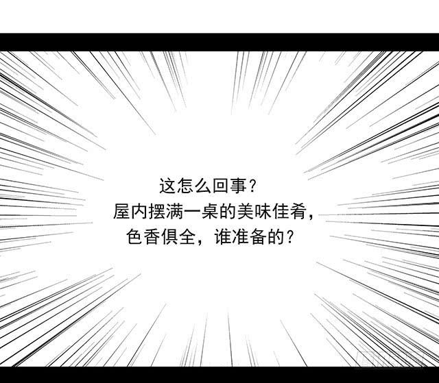 我的河蚌姑娘24