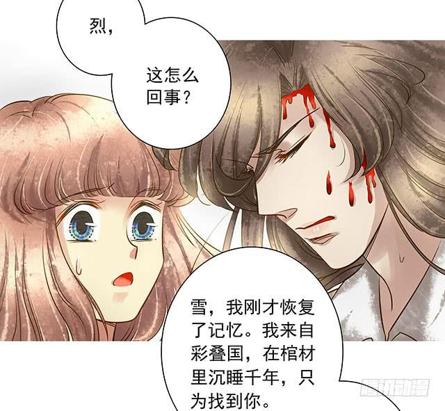 救国扶危的圣女35
