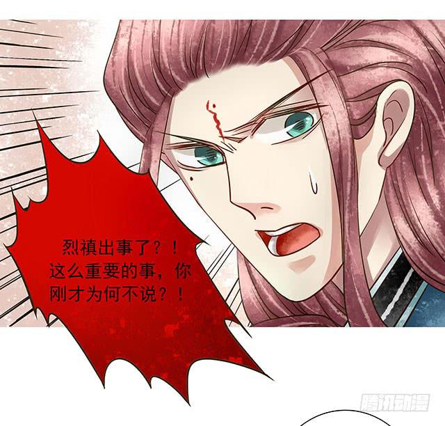 梨花树下再遇20