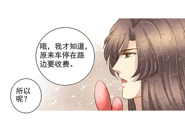生日表白，陷危机！14