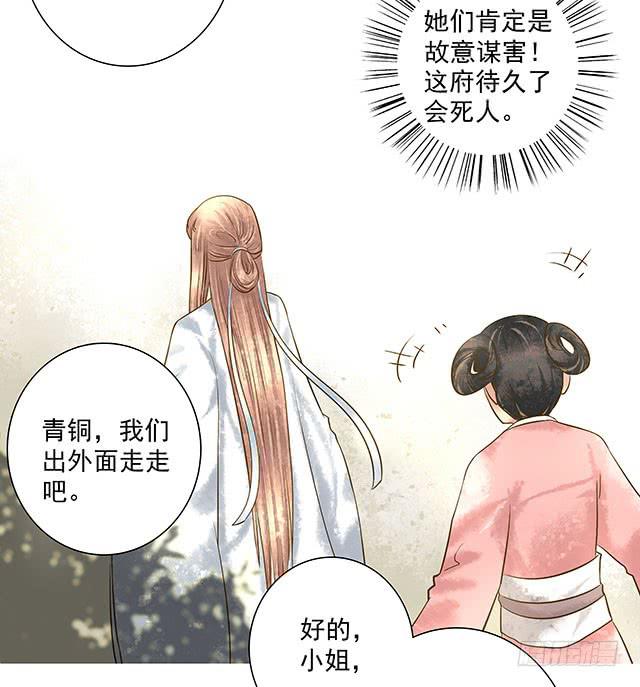 穿越后的悲催生活23