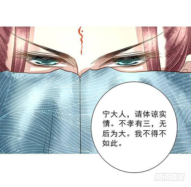 解除婚约？28