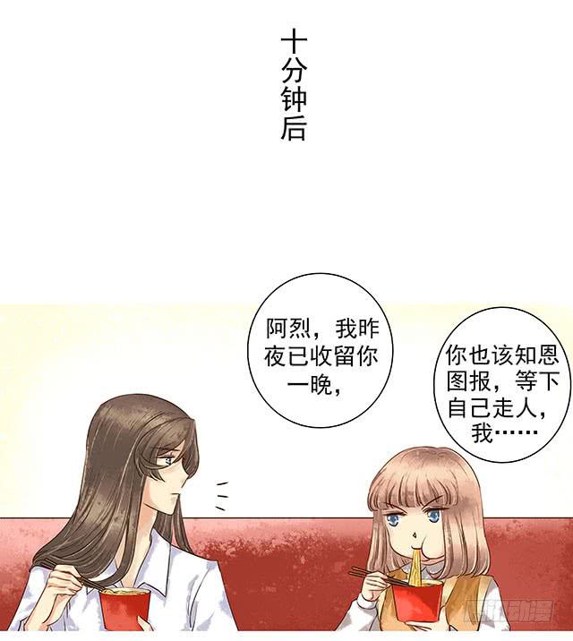 我的河蚌姑娘8