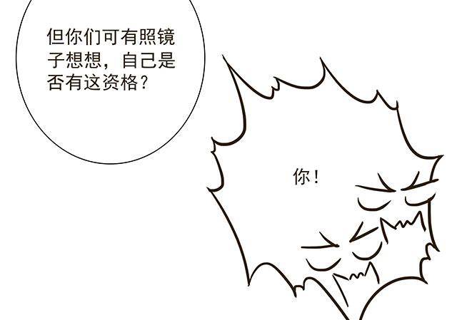 打脸渣女不手软12