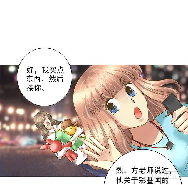 生日表白，陷危机！29
