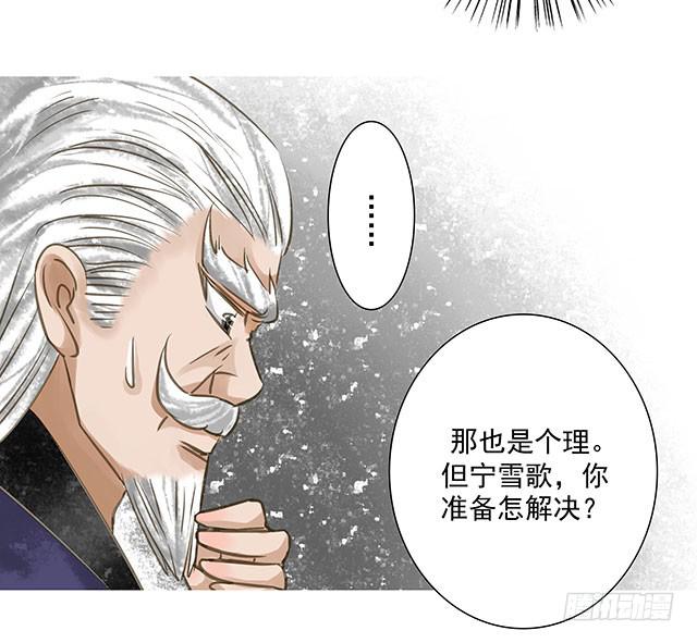 我的未婚夫14