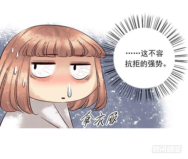 男女同居，第一晚10