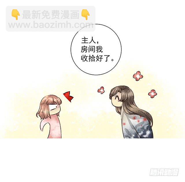 男女同居，第一晚24