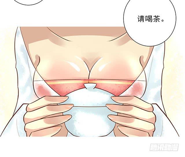 解除婚约？7