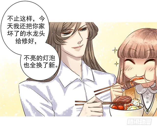 我的河蚌姑娘31