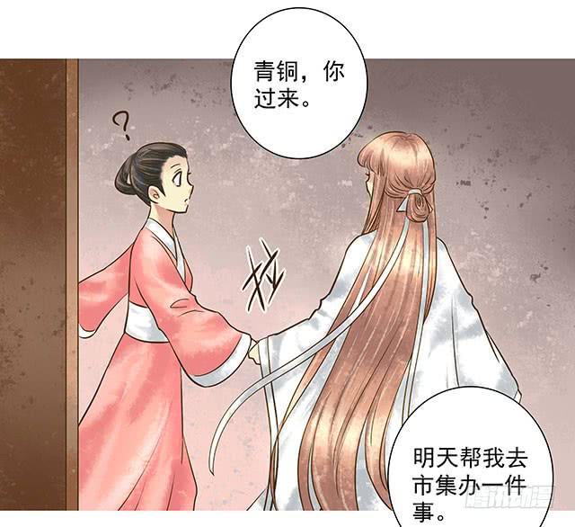 打脸渣女不手软36