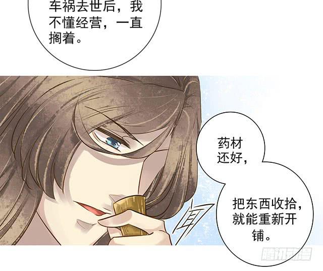 一句话，赶他走！37