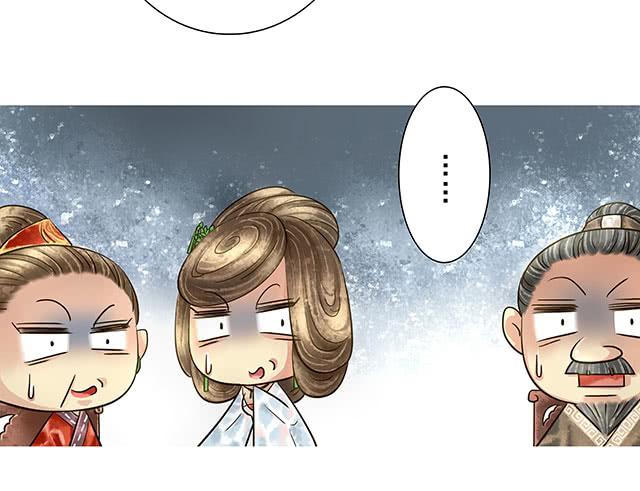 解除婚约？19