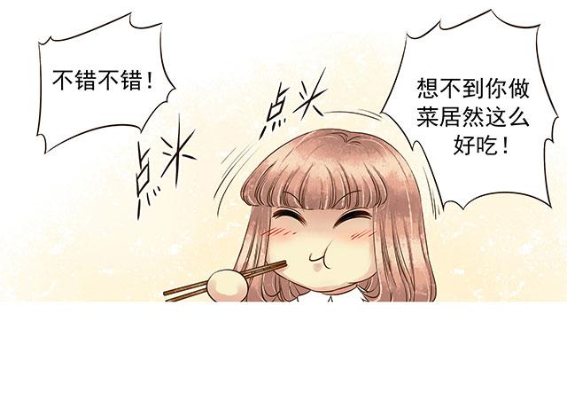 我的河蚌姑娘30