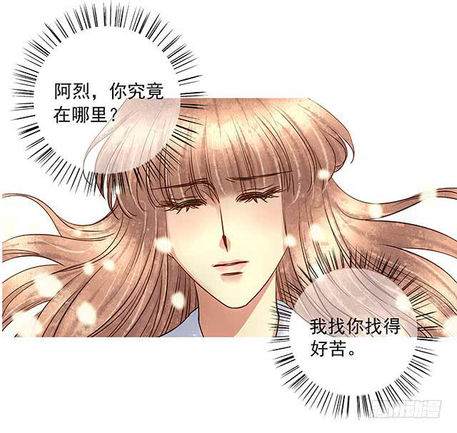 梨花树下再遇34