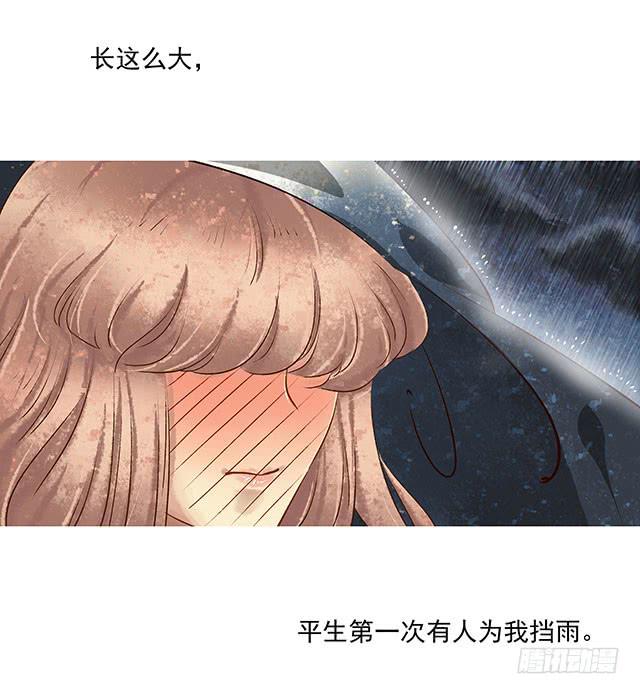 等待千年，终于寻到你81