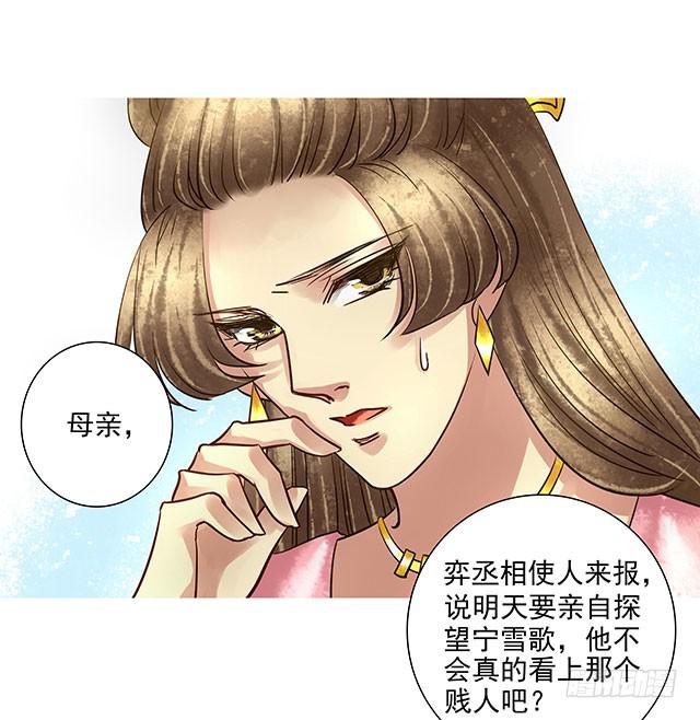 我的未婚夫36