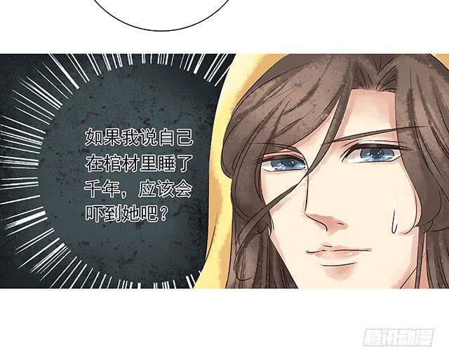 男女同居，第一晚56