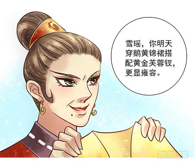 我的未婚夫29