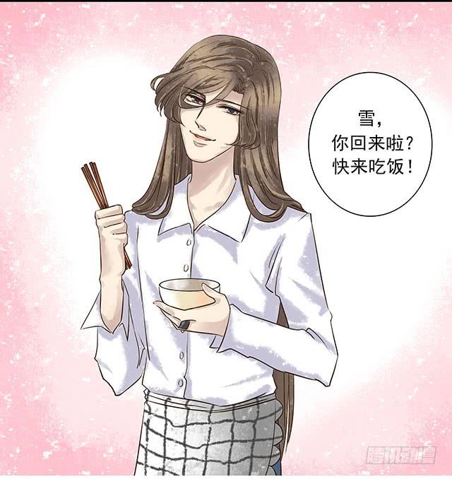 我的河蚌姑娘25