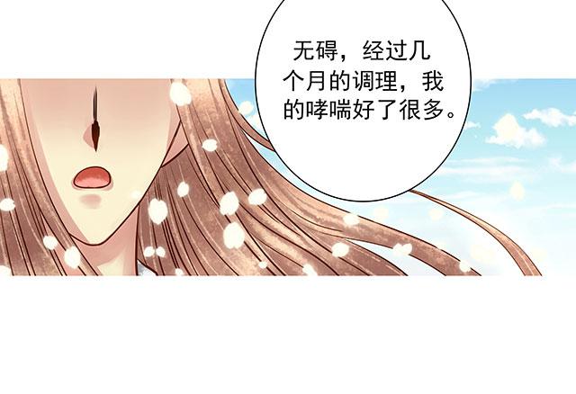 梨花树下再遇29