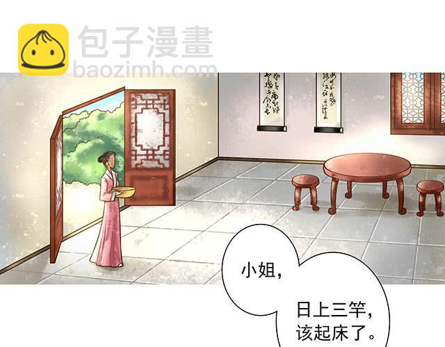 救国扶危的圣女49